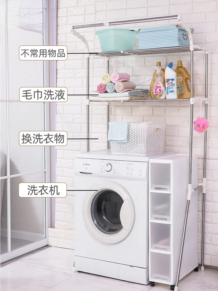 

Washing Machine Storage Rack Floor Stainless Steel Upper Toilet Cabinet Balcony Drum Washing Machine Storage Rack