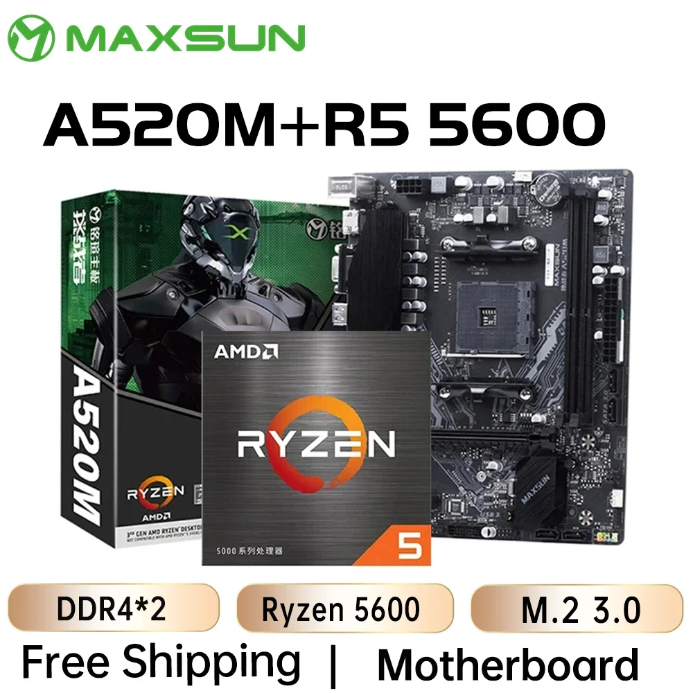 Игровая материнская плата MAXSUN Combo A520M, процессор AMD Ryzen 5 5600 [новый, но без кулера] Набор материнских плат для настольных ПК DDR4 M.2 SATAIII