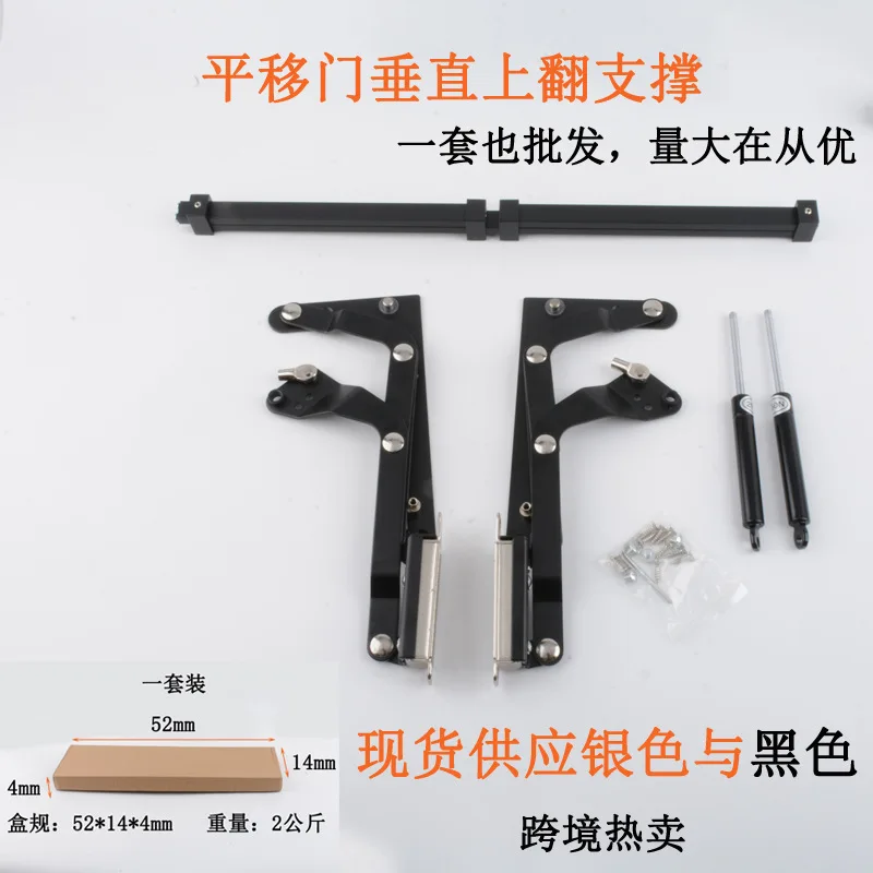 Spot Black Cabinet Vertical Translation Upturn Support Rod Buffer Hydraulic Lift Rod Pneumatic Translation Pull Rod Support