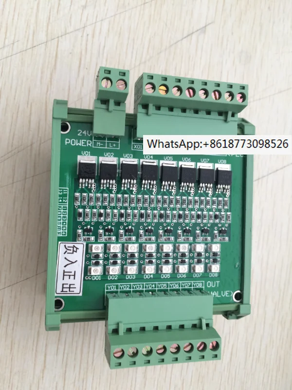 

8-way switch output amplification board FD08-0AB0 FD08-0AB1 amplification board upgrade FD08-0AA0