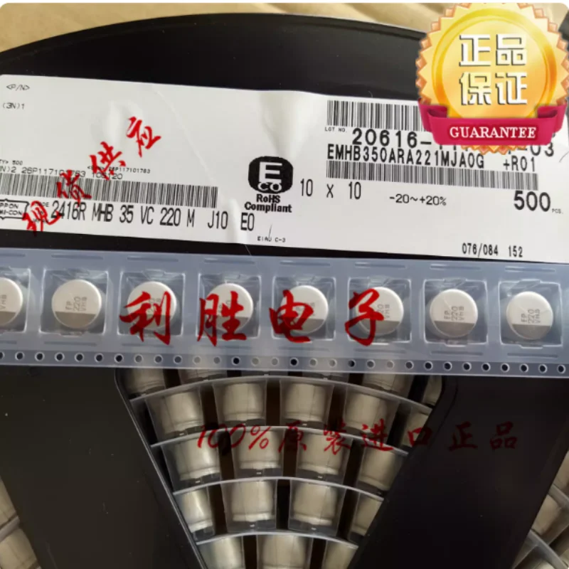 10PCS-100PCS 220UF 35V Japanese Black Diamond SMD SMD capacitor 35V220UF 10 * 10 MHB automotive grade