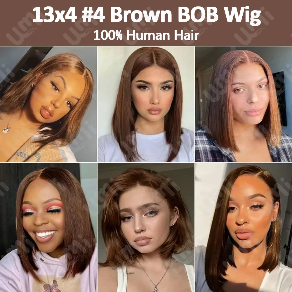 ウミ 13x4人毛 チョコレートブラウン ショートボブ レースフロントウィッグ ボーンストレート 230%高密度 透明レースフロントボブウィッグ