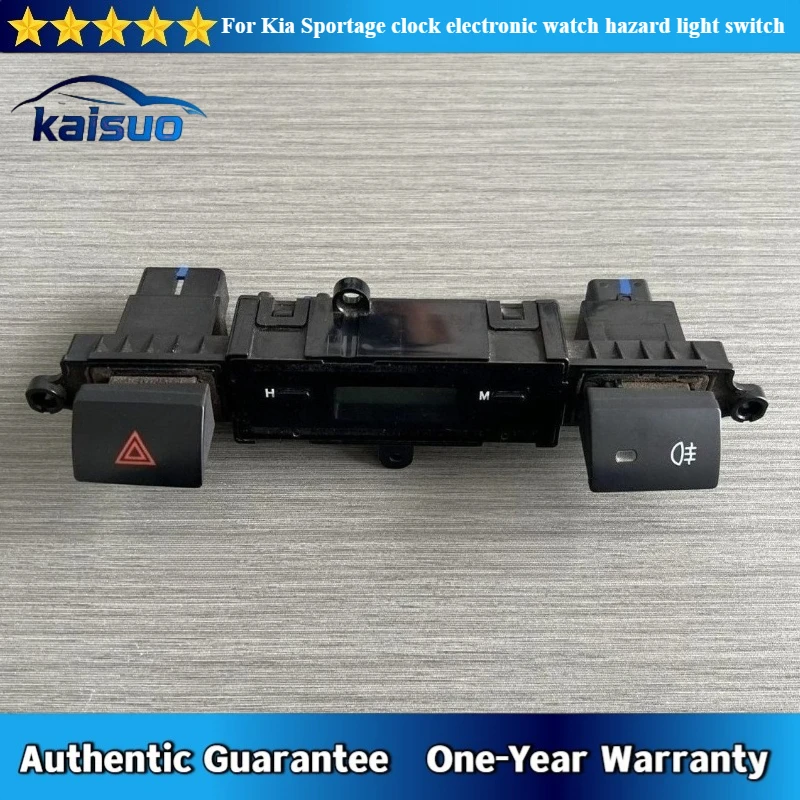 For Kia Sportage clock, electronic watch, hazard light switch