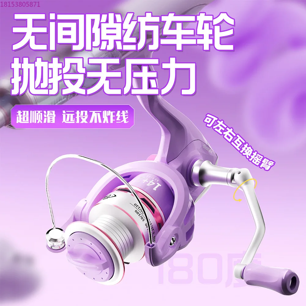 roue-de-peche-en-fil-metallique-sans-ecart-micro-objet-vente-en-gros