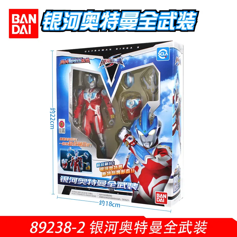 

Bandai Official Ultraman Galaxy Chinese Edition Ultra-Poseable Action Figure Toy Detachable Armor Desktop Decoration