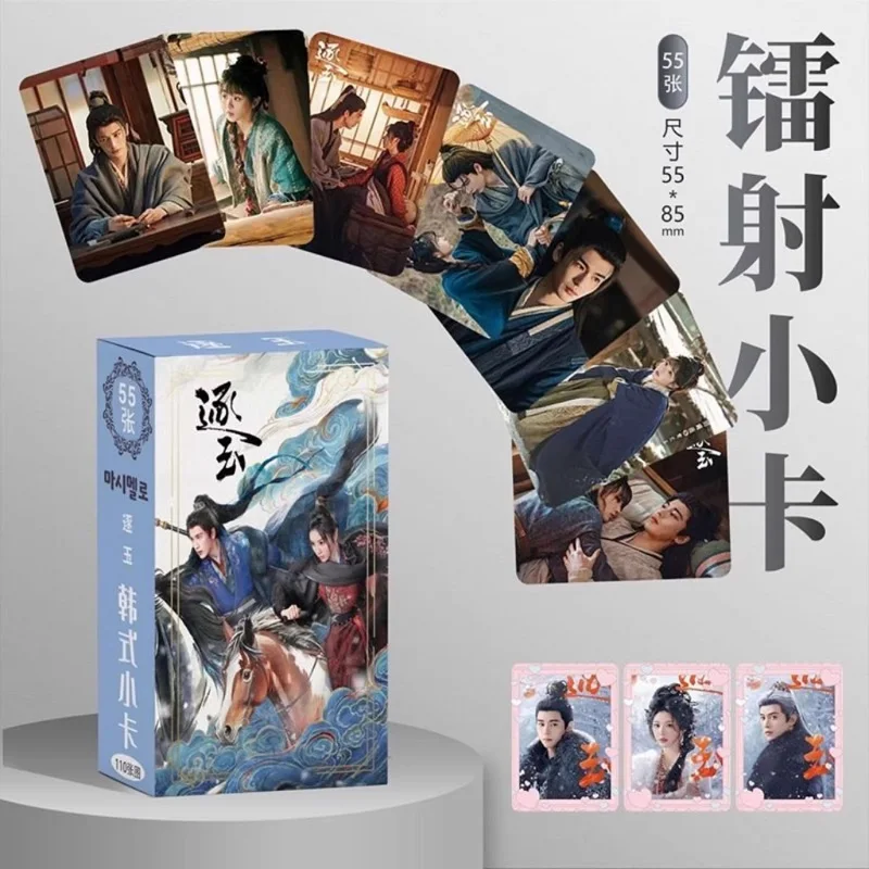 55 Tarjetas Fotográficas de la Serie de TV 'Pursuit of Jade', Tarjetas Lomo de Tian Xiwei y Zhang Linghe, Mercancía de Drama Chino, Regalo para Fans