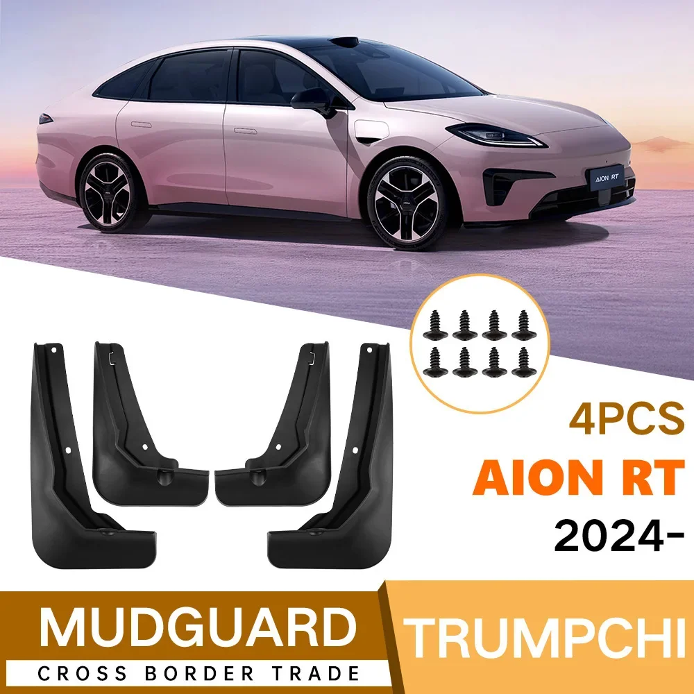 For GAC Trumpchi Aion RT 2024 fender tiles front and rear auto parts 4runner accessories car accessories mud flaps