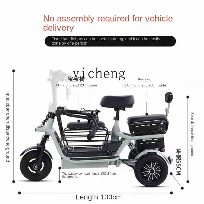 

ZC Electric Tricycle Household Parent-Child Folding Small Elderly Battery Car