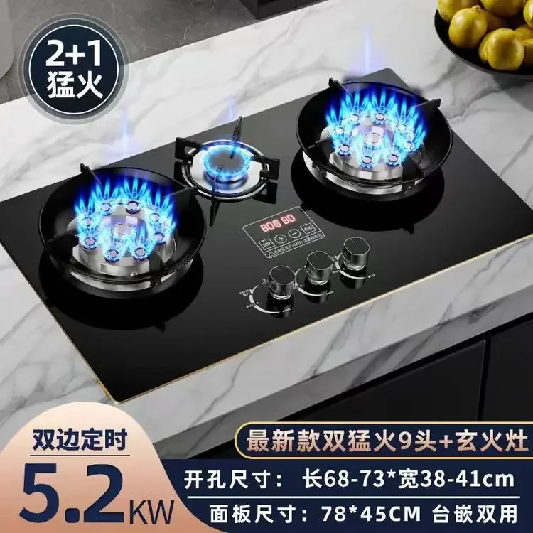 Three-burner gas stove desktop fierce fire gas stove embedded natural gas three-burner stove for home use