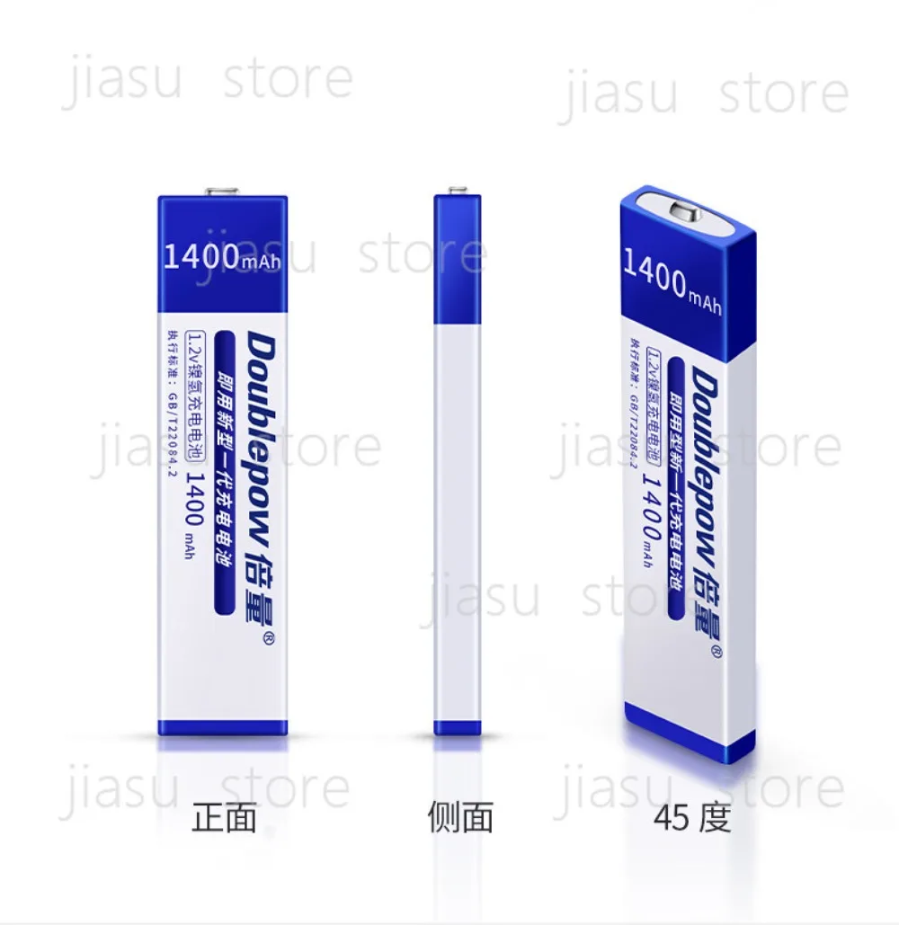 Double Chewing Gum Battery & Charger, Suitable for Walkman CDMD NiMH Battery No Memory