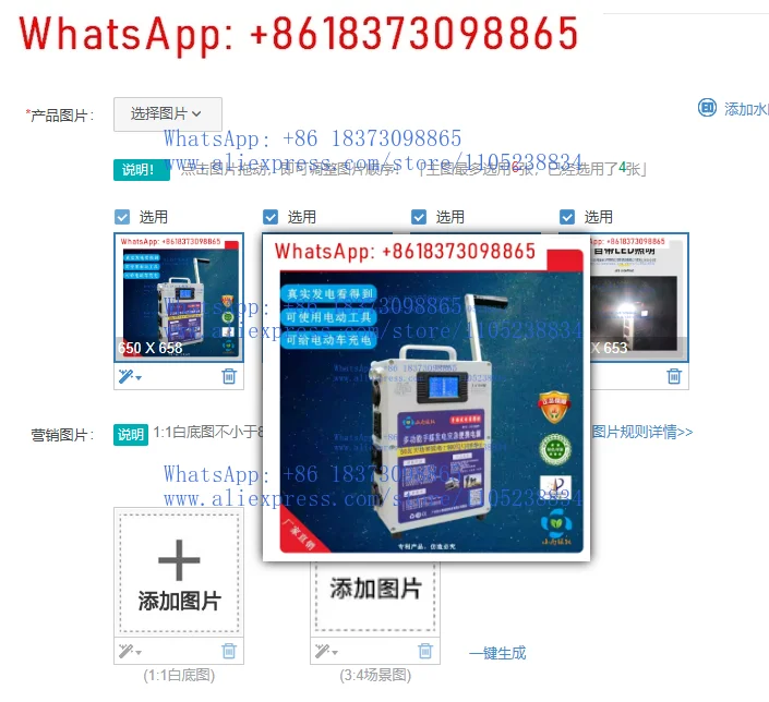 Manual Generator 22…