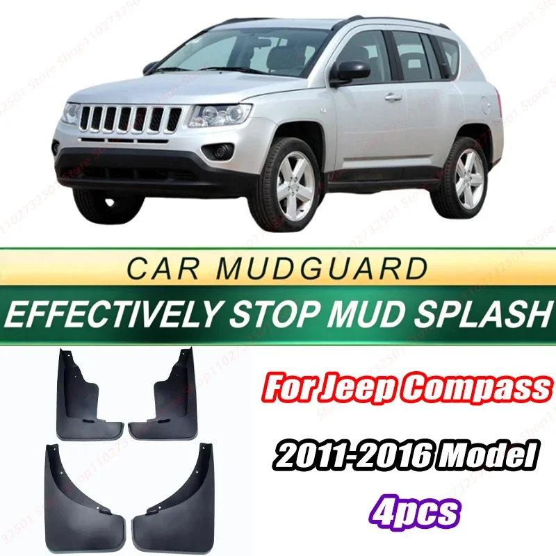 For Jeep Compass 2011-2016 Model 4PCS Front Rear Mud Flaps Splash Guards Fender Mudguards Auto Accessories