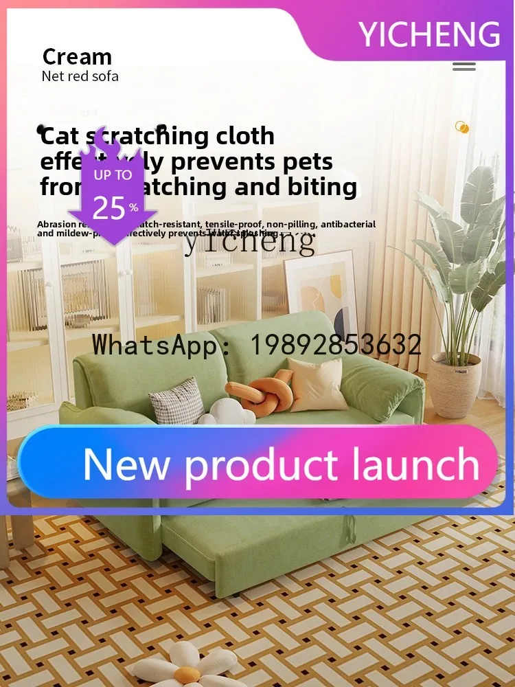 

sofa bed small apartment living room multi-functional foldable dual-purpose cream wind concubine light luxury