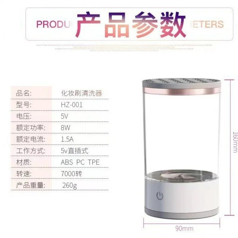 borderhotcleanserofmakeupbrushautomaticscourerrechargeablelazyscrubberquick dryingtool