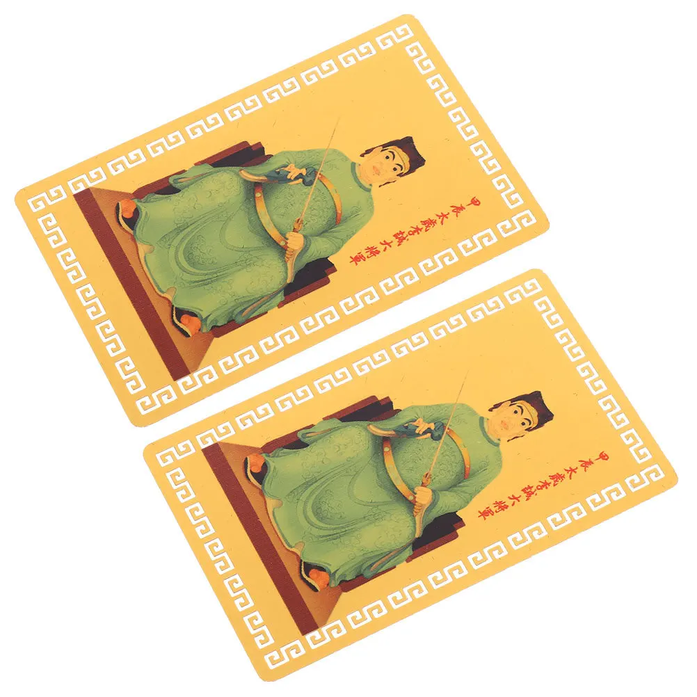 2 قطعة بطاقة تميمة الصينية 2024 Taisui بطاقة حماية الحظ المحمولة الميمون ثروة تميمة للمحفظة المنزل مكتب سيارة ديكور #3