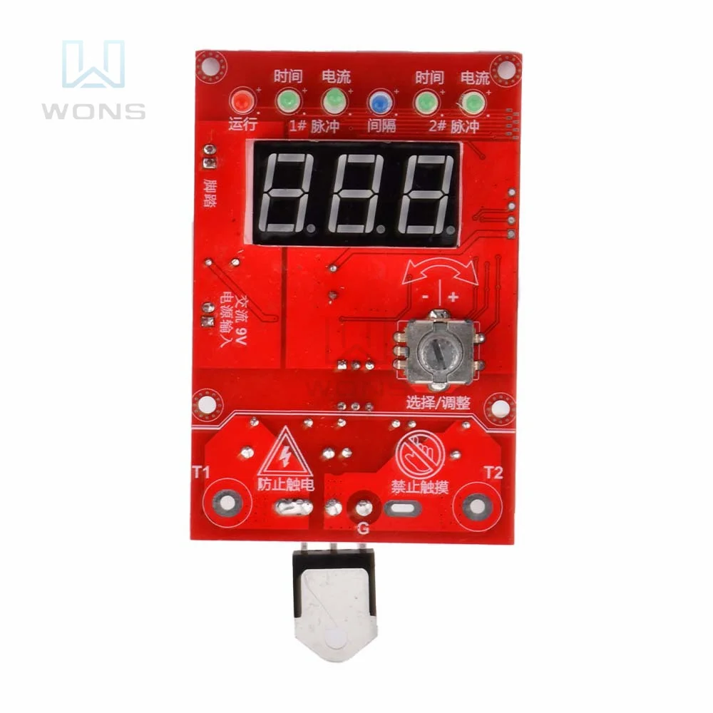 Spot Welding Machine Control Board AC 9V 12V Spot Welder Control Board 40A/100A Dual Pulse Transformer Controller