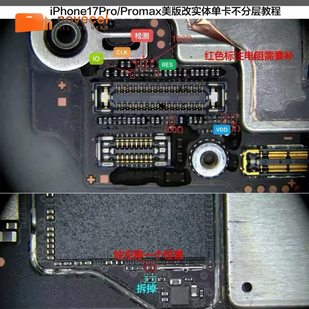 US Version Esim to Sim Dual Card Flex Ca‮lb‬e for iPhone 17 pro max Built-in MEP Integration Solution Support Super Snow IC image 4