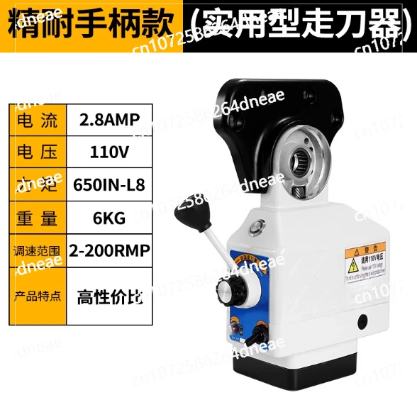 AL-510S تغذية الطاقة 650in-lb 200RPM AC220V / 110V طاولة الطاقة تغذية أكبر آلة طحن عزم الدوران X Y Z محور المغذية الأوتوماتيكية