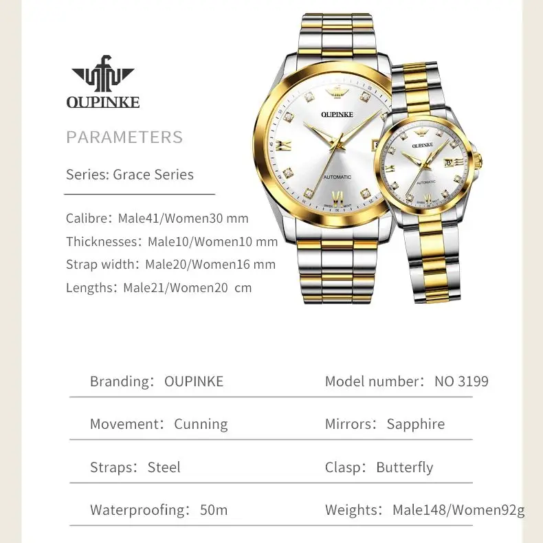 OUPINKE 3199 Swiss Movement Mechanical Watch Brand Luxury All Automatic Couple Watch Lover Gift Date Week Clock His or Her Watch