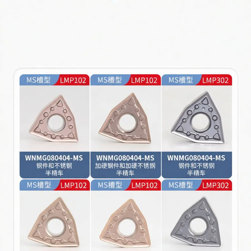 Premium CNC Turning Insert For Lizhou WNMG080404 Carbide Cutting Tool Lathe Bits Steel Stainless Industrial Work Shop Tool