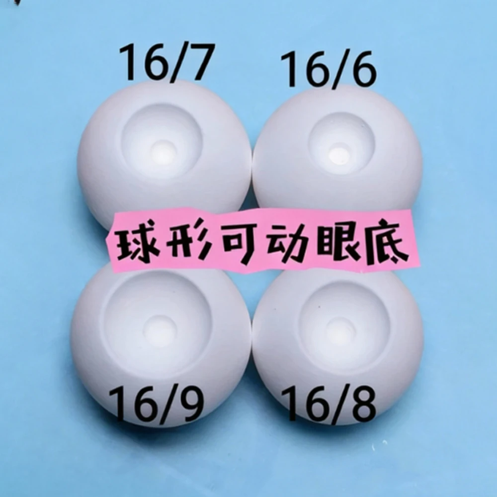 20 pairs Doll Eyes Fundus Movable Resin Patterned DIY Handmade Doll Accessories White Eyeball Fundus 16mm