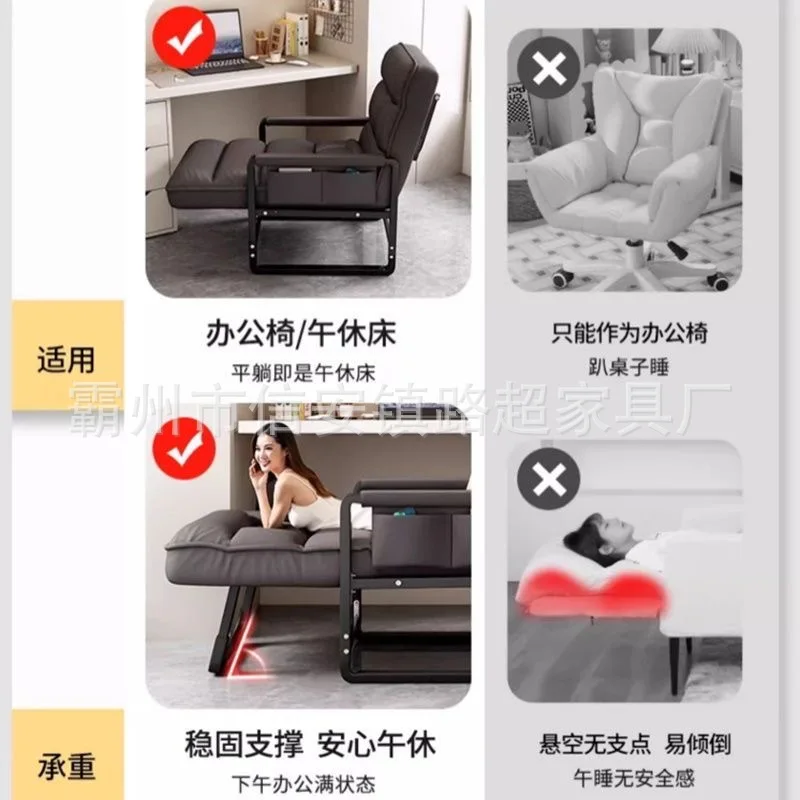 Office Computer Chair, Comfortable Long-term Sitting Chair, Dual-use Flat-laying Lazy Lunch Break Bed