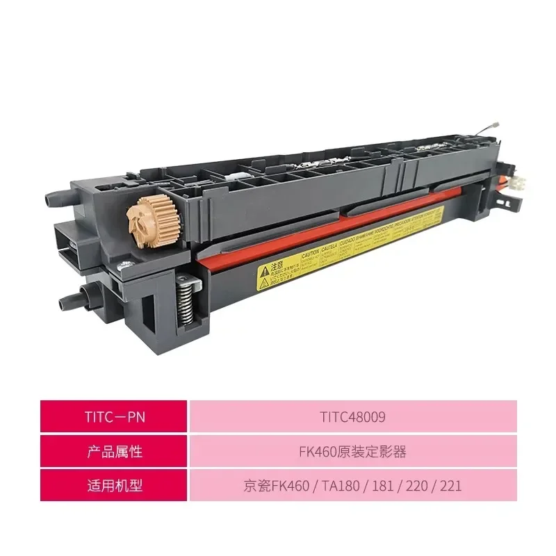 Titc Is Suitable Fo…