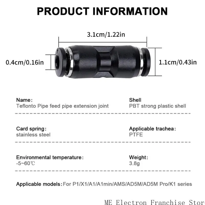 Пневматический разъем T5EA PU4 для 3D -принтера с уплотнением и 360Degree gotatable EndCap