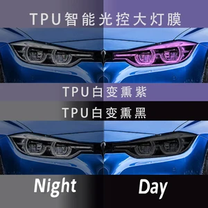 fotocromática automotive filmi için en çok satılan 8 ürün - №2