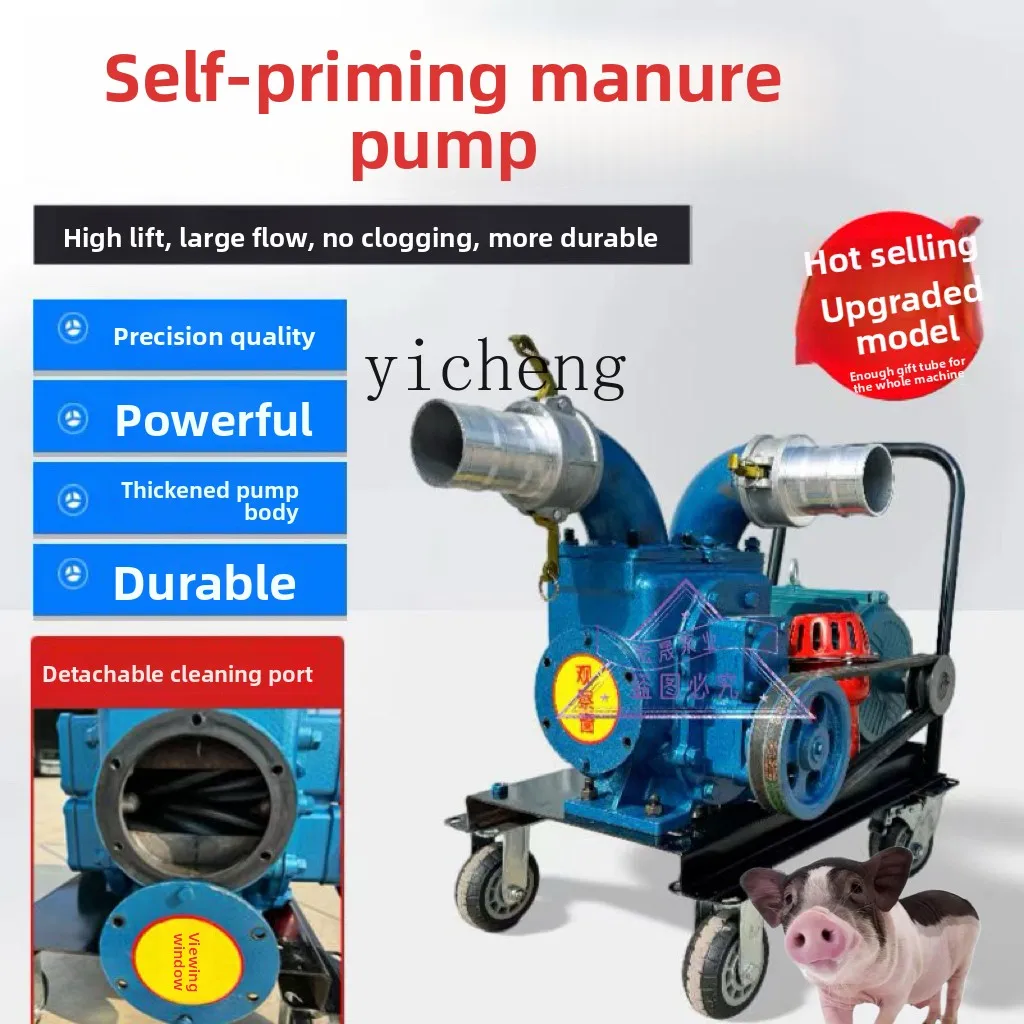 A2-2  Suction Pump Suction Pump Self-priming Strong Direct Suction Direct Discharge Septic Tank Sewage Mud