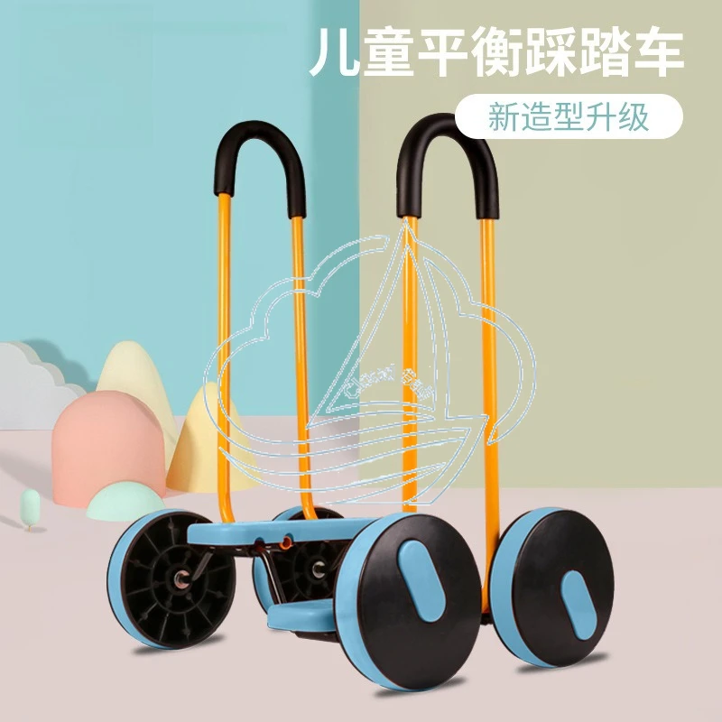 

Pedal Balance Bike Sensory Integration Training Equipment Indoor Outdoor Motor Skill Development