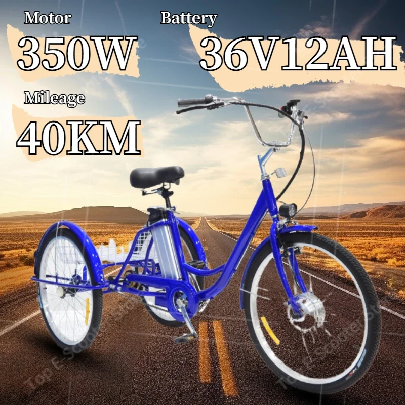 Electric Bicycle 24Inch Assisted Electric Tricycle Elderly 350W36V 3 Wheel Lithium Battery Pedal Tricycle Large Basket E-bicycle