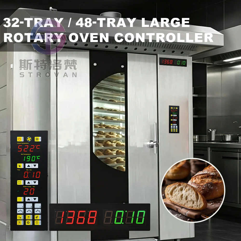 Customizable 32/48 Trays Large Rotary Oven Temperature Controller Smart Control Panel MK6771 with Steam Rack Rotation Control