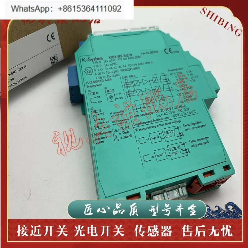 KFD2-STC4-EX1.ES Se…