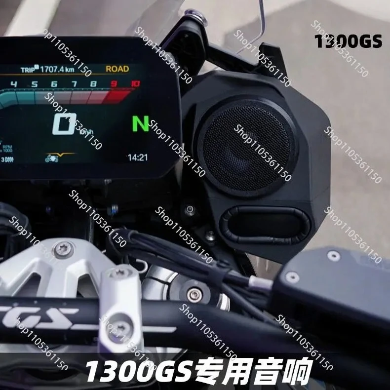 Applicable to BMW Waterbird 1300GSADV  1200GSADV 1250GSADVmodified speaker Bluetooth subwoofer waterproof speaker
