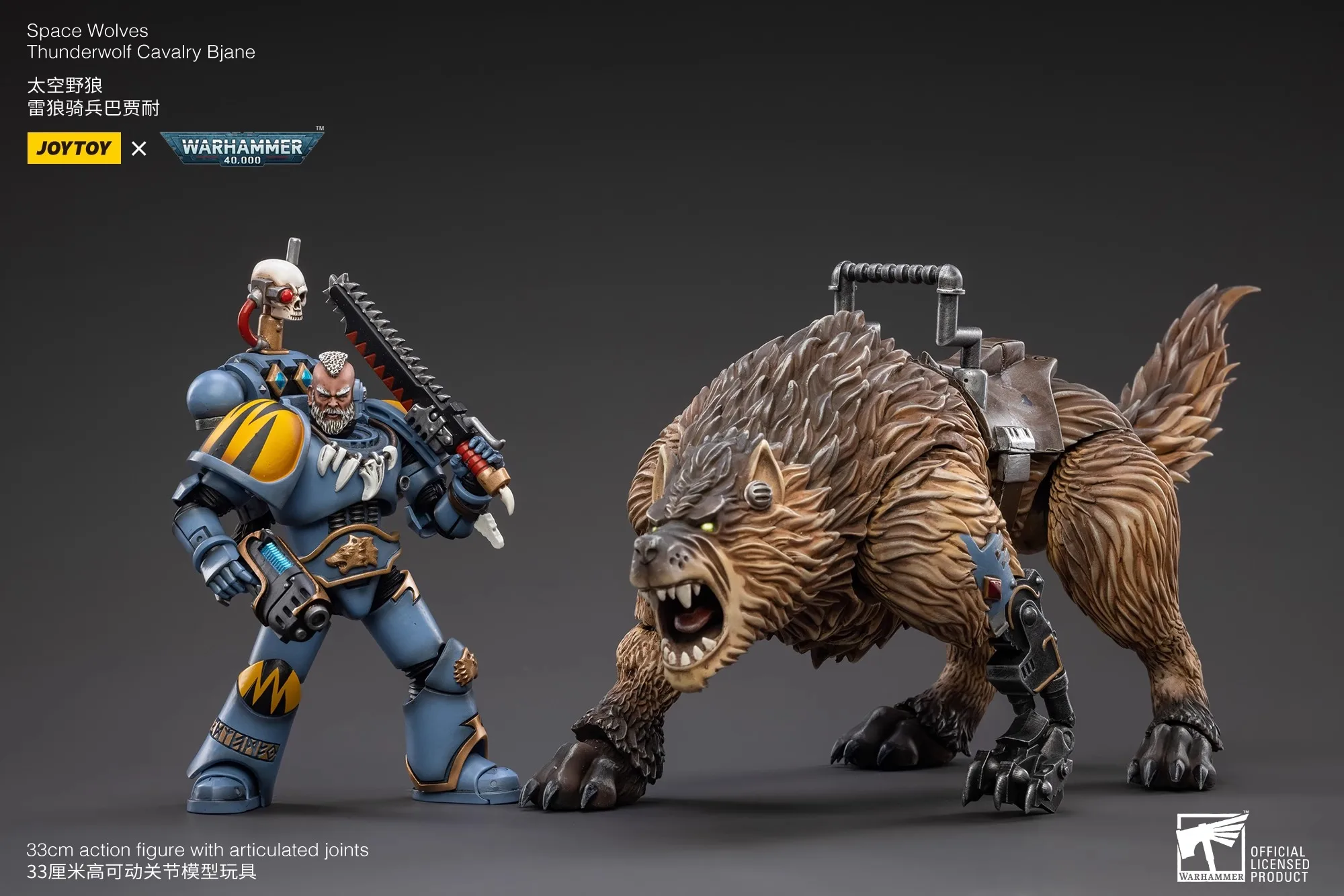 Joytoy Warhammer 1/18 ตัวเลขการกระทํา Thunderwolf Cavalry Bjane รุ่นของเล่นเด็กของขวัญ 3.75 นิ้ว