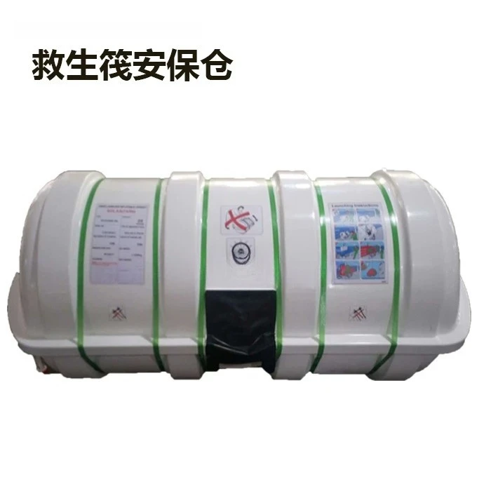 Marine hoisting self-righting life raft, multi-style ship inspection yacht raft