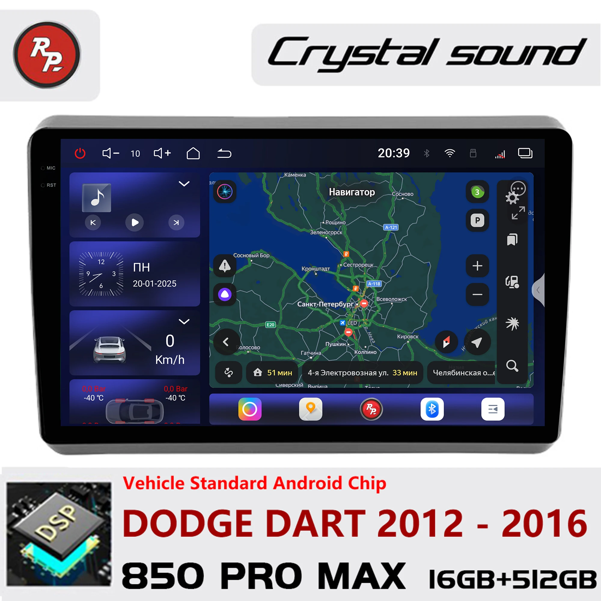 Redpower Crystal So…