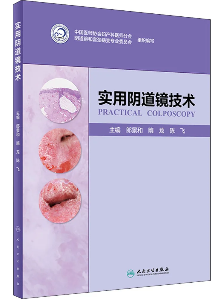 Book-Winshare Practical Colposcopy Techniques