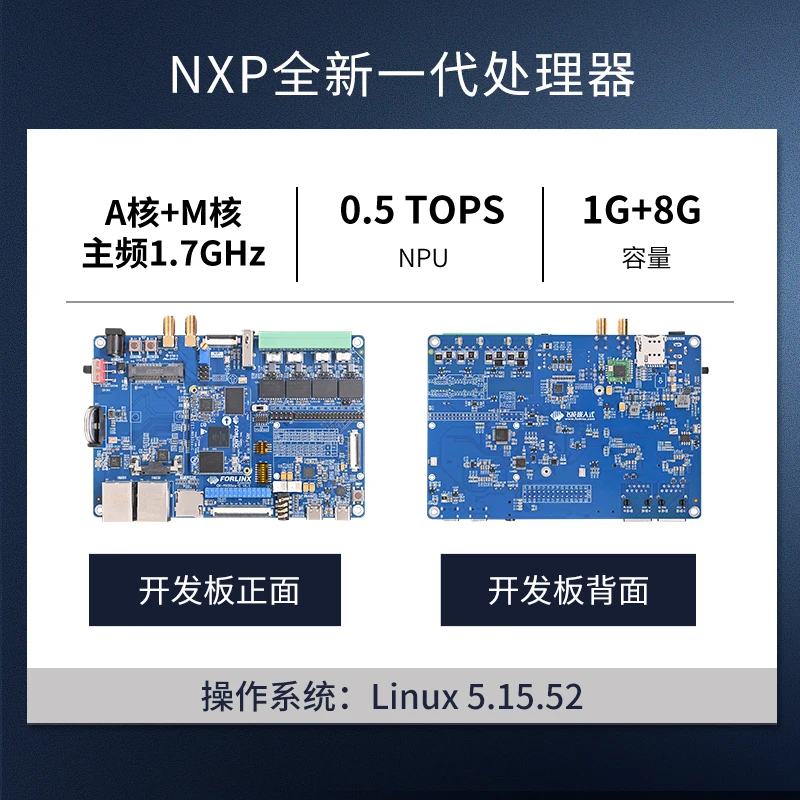 Forlinx Embedded I MX9352 Papan Pengembangan ARMLinux NPUCAN-FD Motherboard