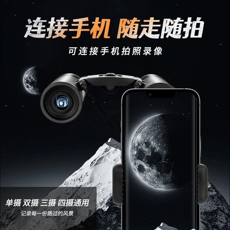 High power binoculars high definition night vision children adult concert outdoor viewing telescope