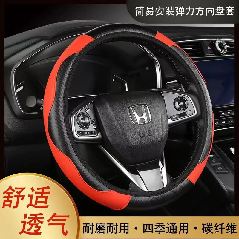 

Чехол на руль для нового автомобиля, спортивная модель из карбона, без внутреннего кольца, с эластичной лентой, из эластичной кожи