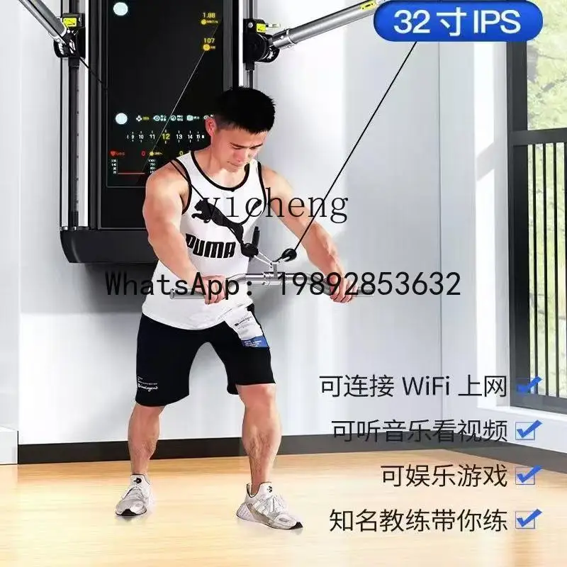 Smart Fitness Mirror Multifunctional Fitness Gantry Strength Station Comprehensive Strength Trainer