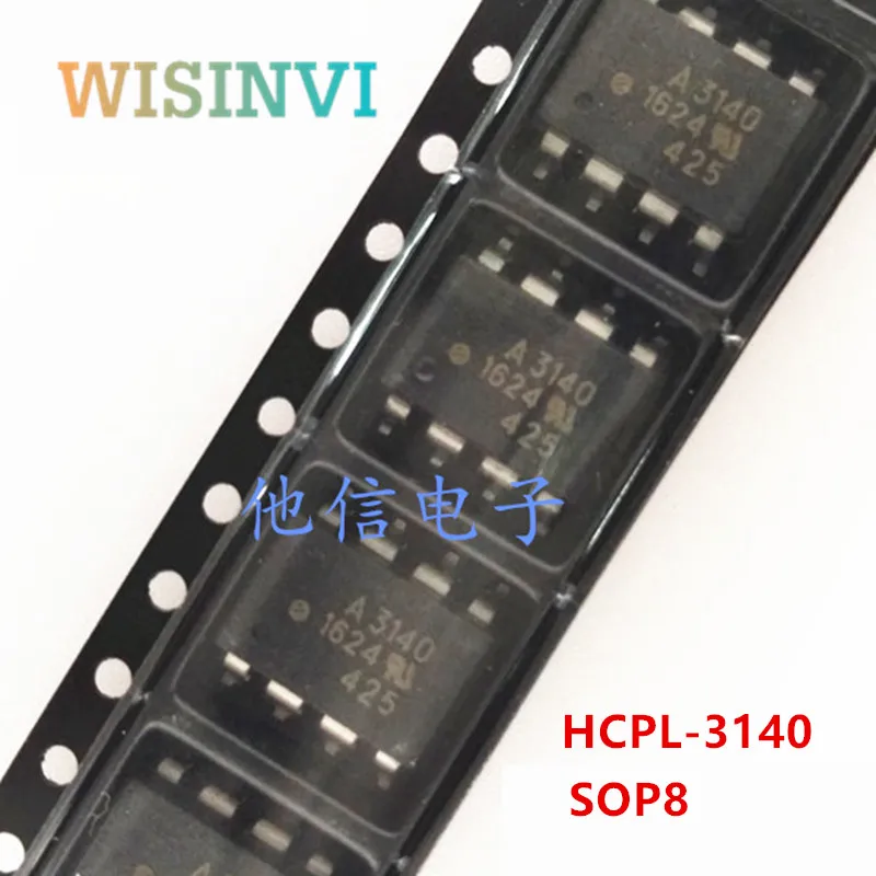 10PCS HCPL-3120 HCPL3120 A3120  HCPL-3140 HCPL3140 A3140 HCPL-3150 HCPL3150 A3150 HCPL-3180 A3180 SOP8 IGBT drive optocoupler