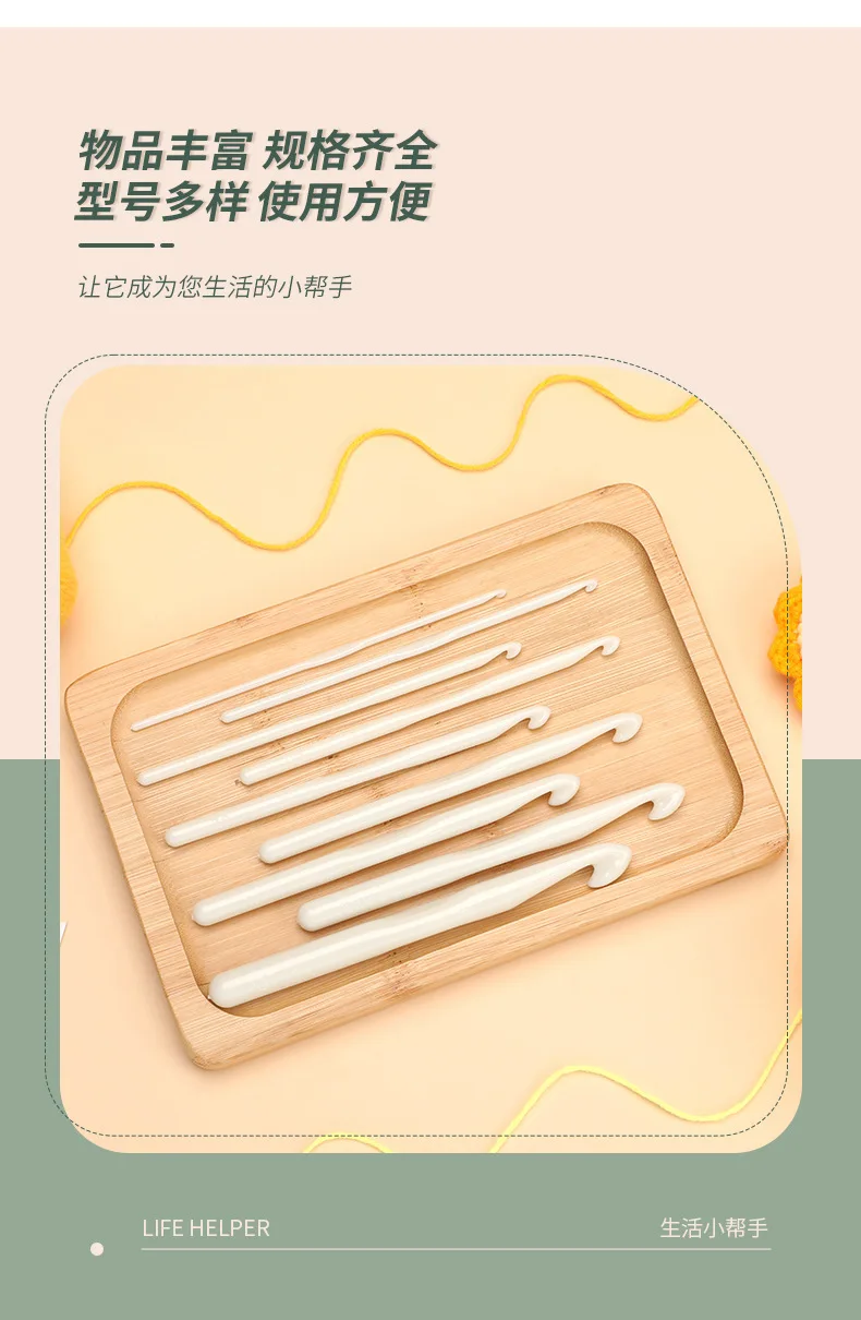 

9Pcs Crochet Hooks Set Plastic Lace Crochet Tools for Shawl Blanket Weaving Yarn Craft DIY Knitting Accessories