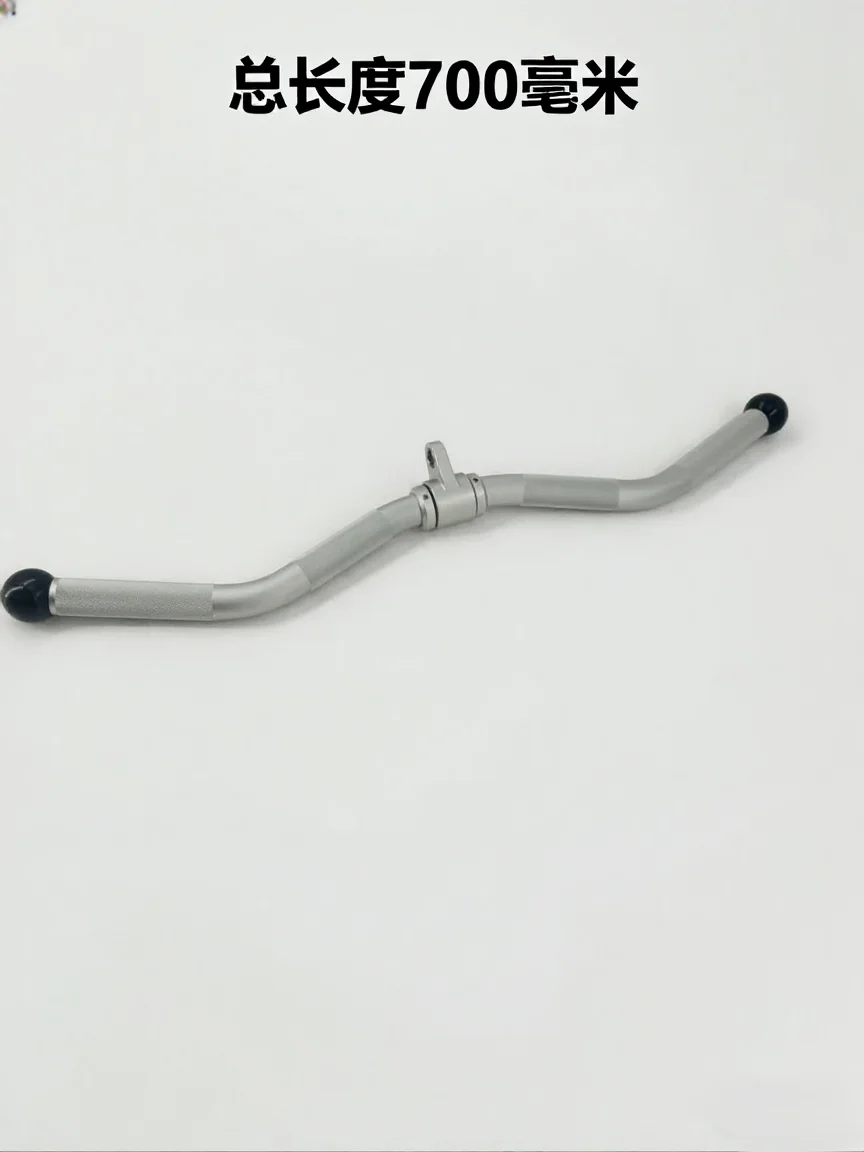 Aluminum alloy high pull-down handle big bird gantry fitness equipment strength equipment accessories W bending rod handle