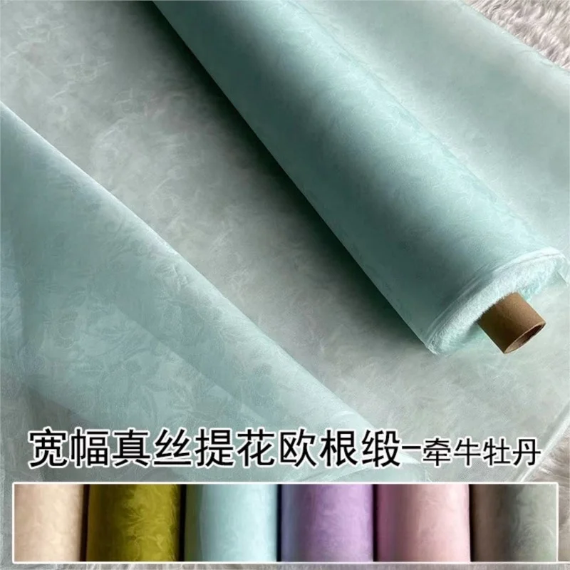 

Wide-width jacquard silk organza fabric gauze hard cheongsam