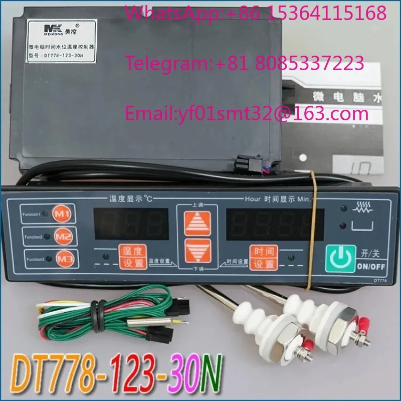 DT778-123-30N 30L microcomputer time water level temperature controller
