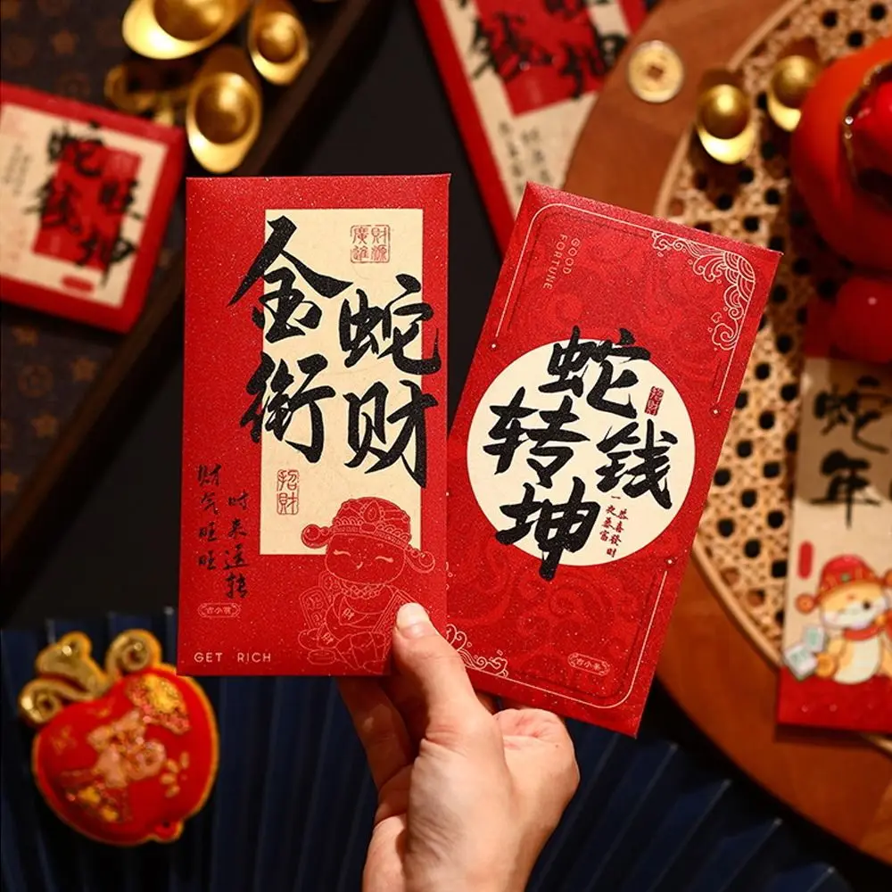 6 pçs dos desenhos animados chinês cobra ano envelopes vermelhos bênção tradicional sorte dinheiro bolsos hongbao papel pacote vermelho presente das crianças