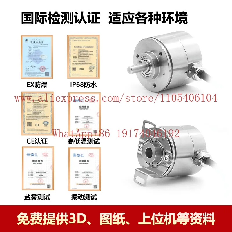 Absolute Encoder Gear Multi-turn Angle Rotation Micro Sensor CAN Analog RS485 Single Turn Magnetic Encoding